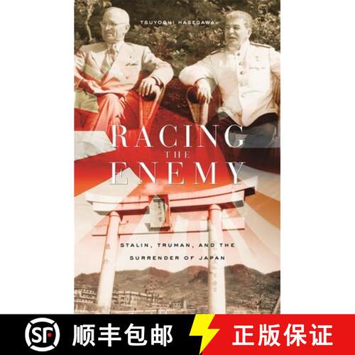 【3-4周达】Racing the Enemy – Stalin, Truman and the Surrender of Japan [9780674022416]