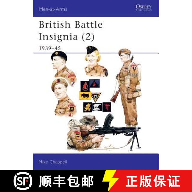 【3-4周达】British Battle Insignia (2): 1939-45 - 1939-45 [9780850457391]