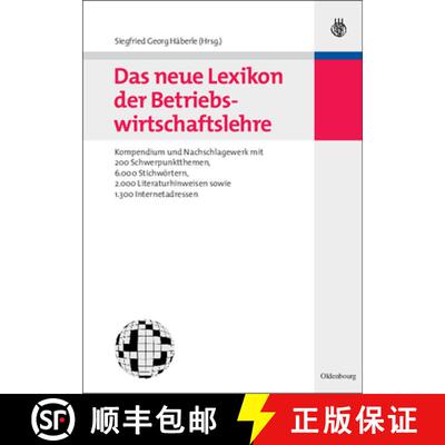 【3-4周达】Das neue Lexikon der Betriebswirtschaftslehre：Kompendium und Nachschlagewerk - mit 200 Sc... [9783486583052]