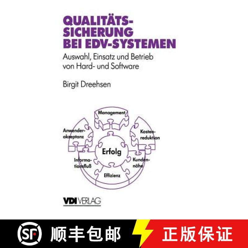 【3-4周达】Qualitätssicherung bei EDV-Systemen : Auswahl, Einsatz und Betrieb von Hard- und Software [9783540622178]
