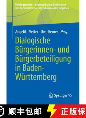 【3-4周达】Dialogische Buergerinnen und Buergerbeteiligung in Baden Wuerttemberg [9783658385965]