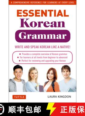 【3-4周达】Essential Korean Grammar: Your Essential Guide to Speaking and Writing Korean Fluently! [9780804844314]
