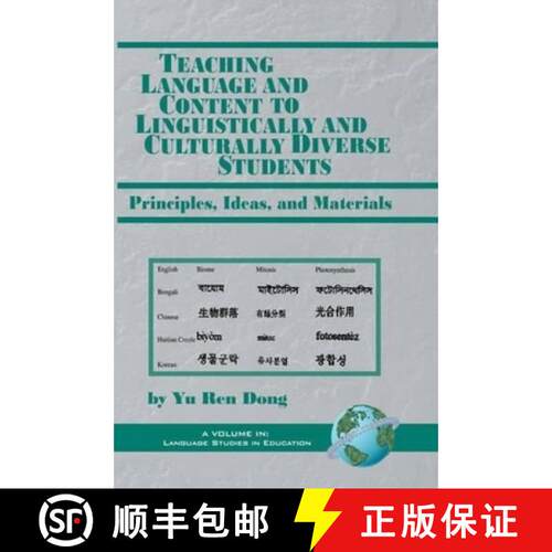 【3-4周达】Teaching Language and Content to Linguistically and Culturally Diverse Students: Principal... [9781593110888]