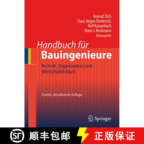 【3-4周达】Handbuch für Bauingenieure: Technik, Organisation und Wirtschaftlichkeit (2. Auflage 2012... [9783642144493]