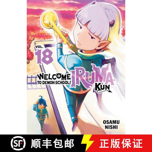 【3-4周达】Welcome to Demon School! Iruma-Kun 18 [9781647294199]