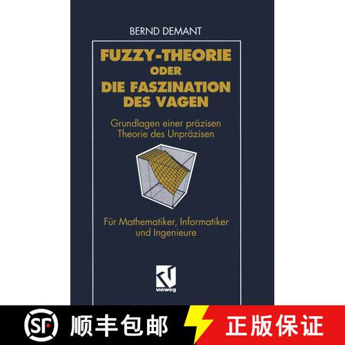 【3-4周达】Fuzzy-Theorie oder Die Faszination des Vagen: Grundlagen einer präzisen Theorie des Unpr... [9783322830623]