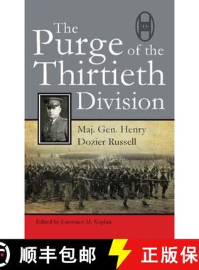 【3-4周达】The Purge of the Thirtieth Division: Purge of the Thirtieth Division [9781682479049]
