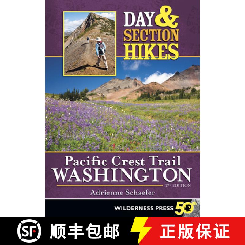 【3-4周达】Day & Section Hikes Pacific Crest Trail: Washington [9780899978369]