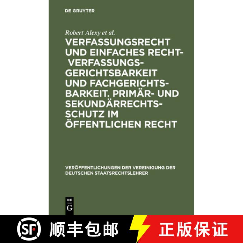 【3-4周达】精装 Verfassungsrecht Und Einfaches Recht - Verfassungsgerichtsbarkeit Und Fachgerichtsbar... [9783110174885] - 实物图
