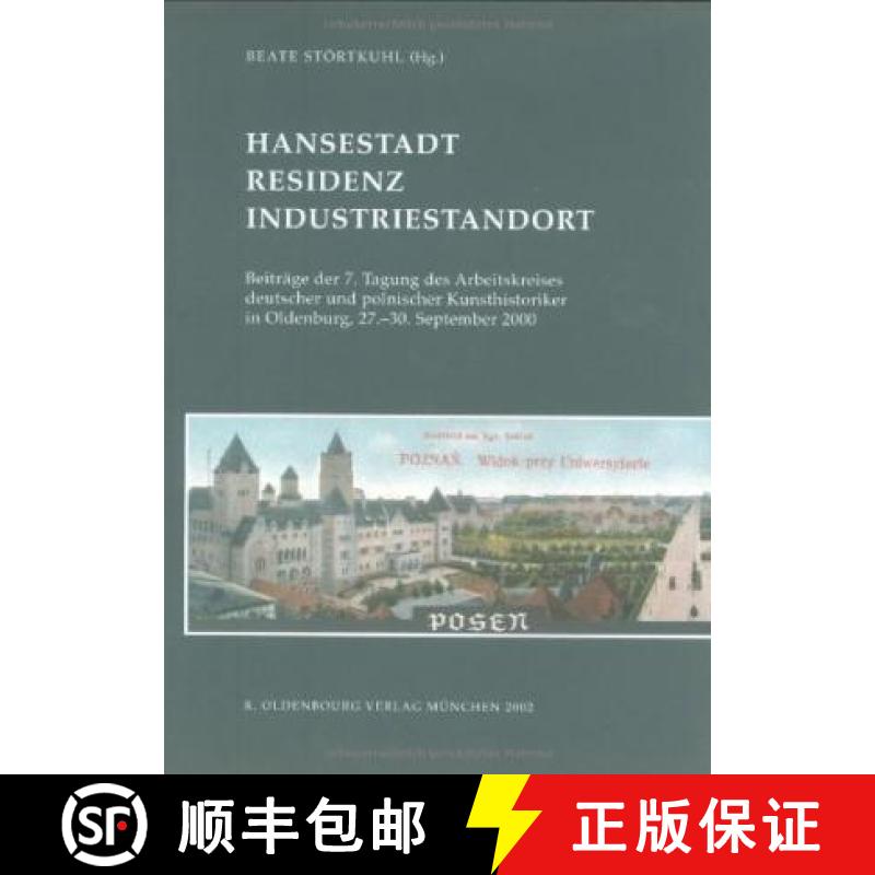 预订 Hansestadt - Residenz - Industriestandort：Beiträge der 7. Tagung des Arbeitskreises deutscher ... [9783486566864]