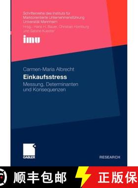 【3-4周达】Einkaufsstress : Messung, Determinanten und Konsequenzen [9783834920201]