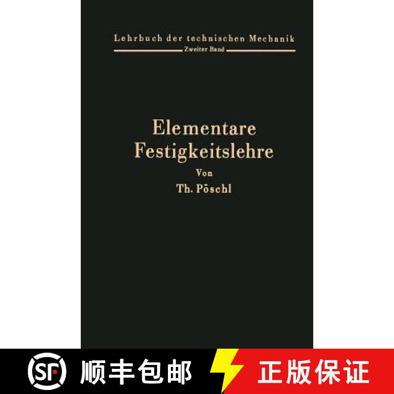 【3-4周达】Elementare Festigkeitslehre : Zum Gebrauche bei Vorlesungen und zum Selbststudium [9783642902598]