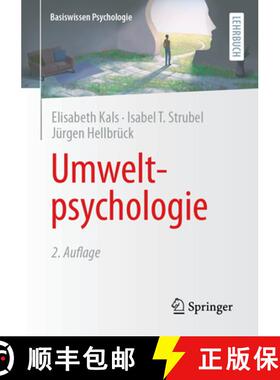 【3-4周达】Umweltpsychologie (2., vollst. überarb. Auflage 2023) (2., vollst. überarb. Auflage 2023) [9783662672464]