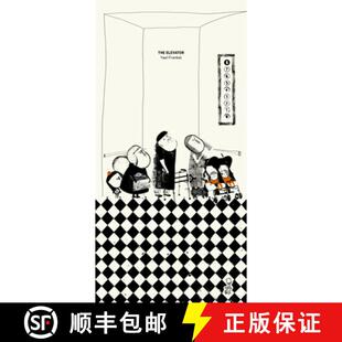 Elevator The 4周达 9781734783902
