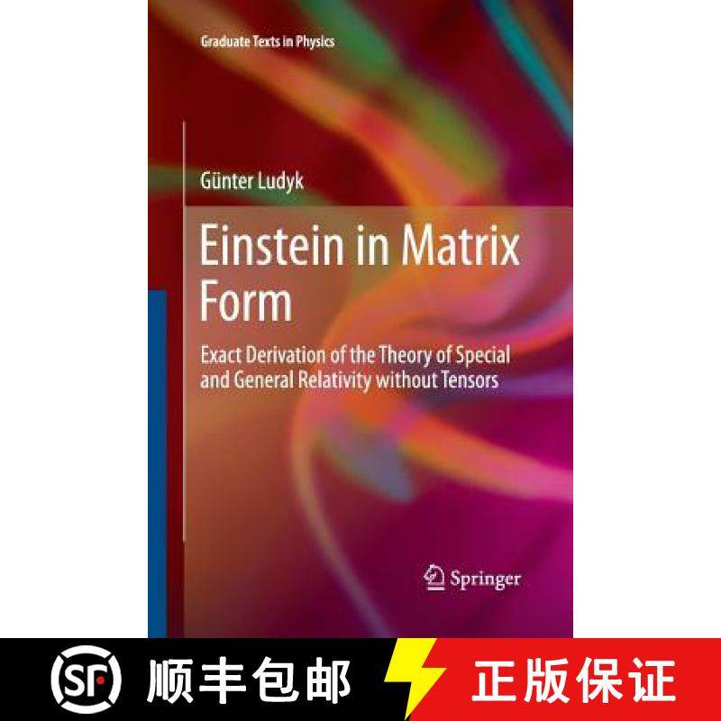 【3-4周达】Einstein in Matrix Form : Exact Derivation of the Theory of Special and General Relativity... [9783642439063]
