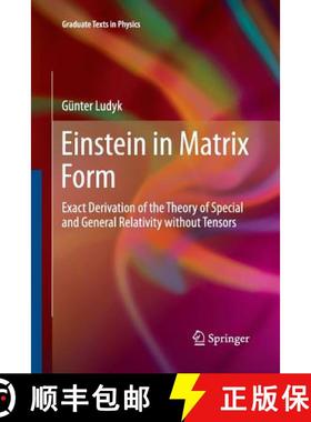【3-4周达】Einstein in Matrix Form : Exact Derivation of the Theory of Special and General Relativity... [9783642439063]