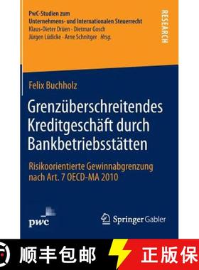 【3-4周达】Grenzüberschreitendes Kreditgeschäft durch Bankbetriebsstätten : Risikoorientierte Gewi... [9783658048204]