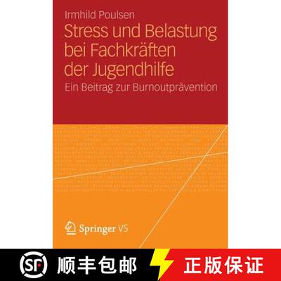 【3-4周达】Stress und Belastung bei Fachkräften der Jugendhilfe : Ein Beitrag zur Burnoutprävention [9783531195872]