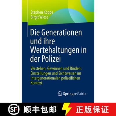 【3-4周达】Die Generationen und ihre Wertehaltungen in der Polizei: Verstehen, Gewinnen und Binden: E... [9783658496333]