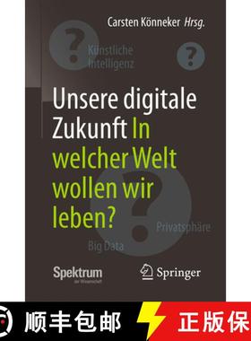 【3-4周达】Unsere Digitale Zukunft: In Welcher Welt Wollen Wir Leben? [9783662538357]