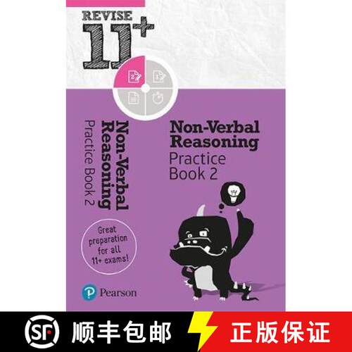 【3-4周达】Pearson REVISE 11+ Non-Verbal Reasoning Practice Book 2 for the 2023 and 2024 exams: for h... [9781292246574]