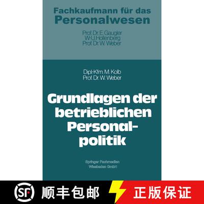 【3-4周达】Grundlagen der betrieblichen Personalpolitik [9783409383516]