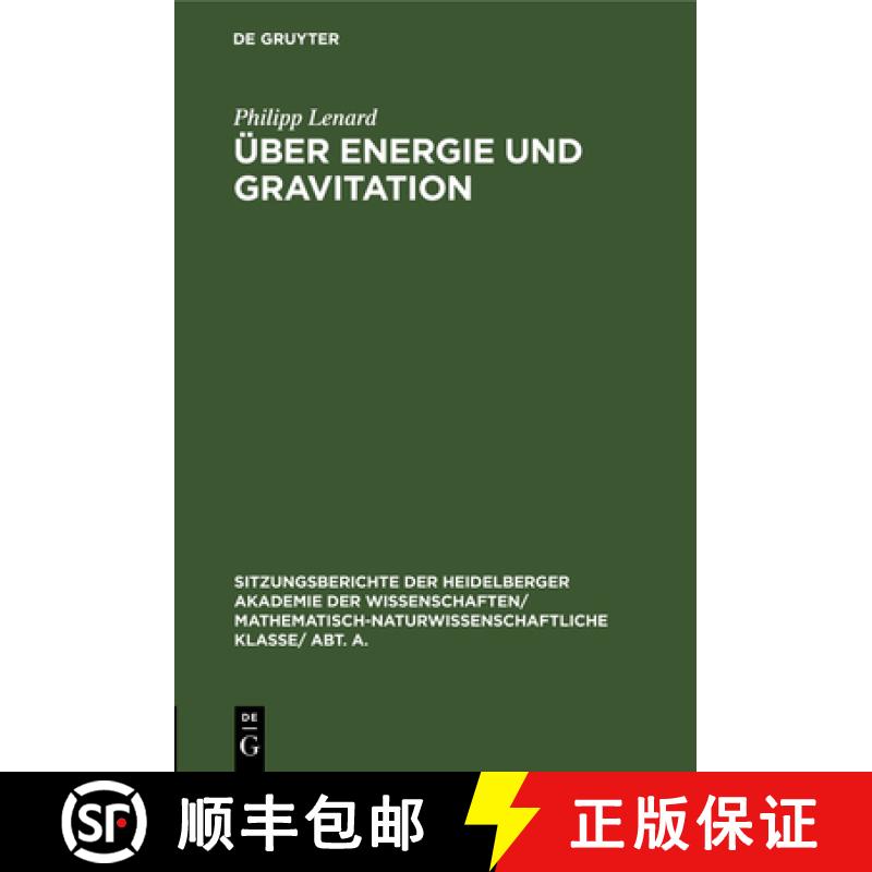 【4周达】UEber Energie Und Gravitation [9783111214740]