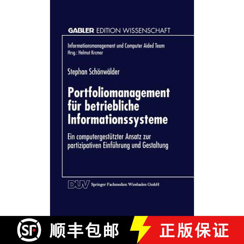 【3-4周达】Portfoliomanagement für betriebliche Informationssysteme : Ein computergestützter Ansatz... [9783824465569]