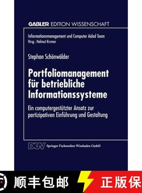 【3-4周达】Portfoliomanagement für betriebliche Informationssysteme : Ein computergestützter Ansatz... [9783824465569]