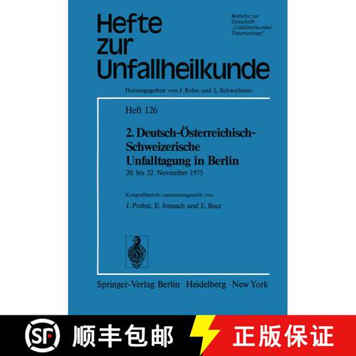 【3-4周达】2. Deutsch-Österreichisch-Schweizerische Unfalltagung in Berlin: 20. bis 22. November 197... [9783540078920]