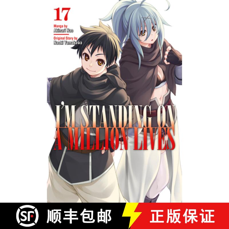 【3-4周达】I'm Standing on a Million Lives 17 [9781646518982]