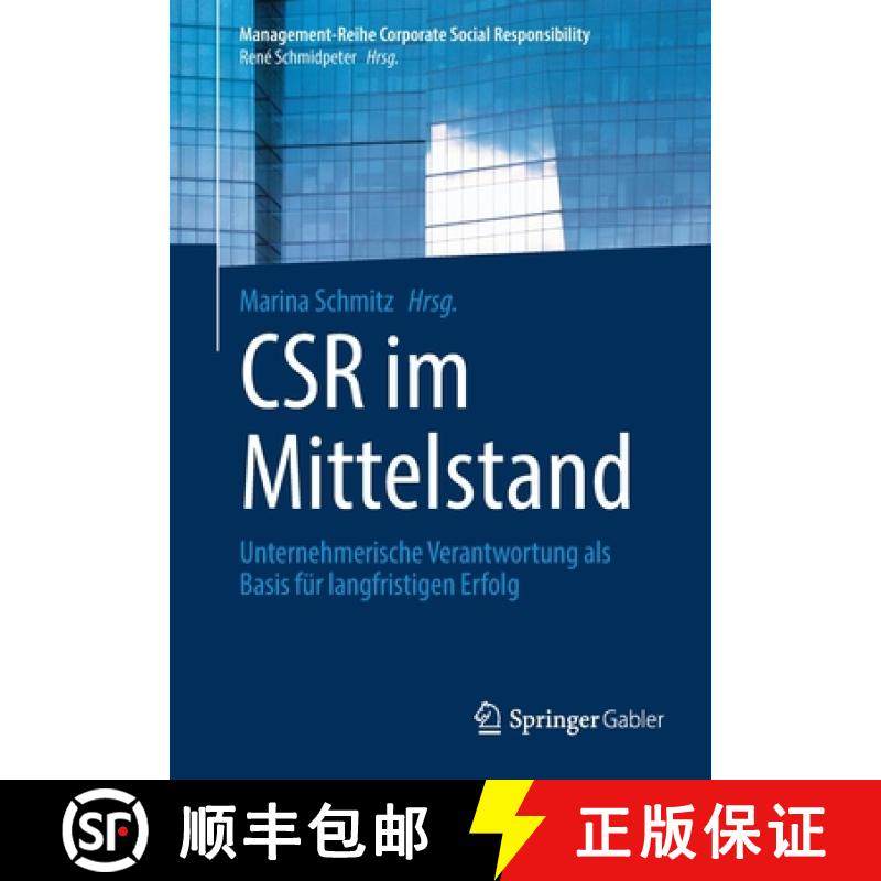 【3-4周达】CSR im Mittelstand : Unternehmerische Verantwortung als Basis für langfristigen Erfolg [9783662619568]