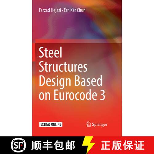 【3-4周达】Steel Structures Design Based on Eurocode 3 [9789811342530]