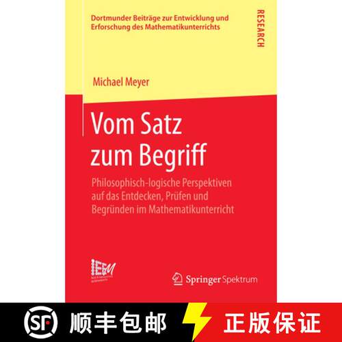 【3-4周达】Vom Satz zum Begriff : Philosophisch-logische Perspektiven auf das Entdecken, Prüfen und ... [9783658070687]