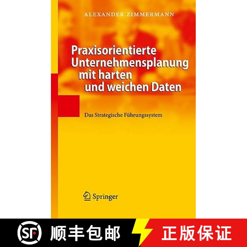 【3-4周达】Praxisorientierte Unternehmensplanung mit harten und weichen Daten : Das Strategische Füh... [9783540892489]