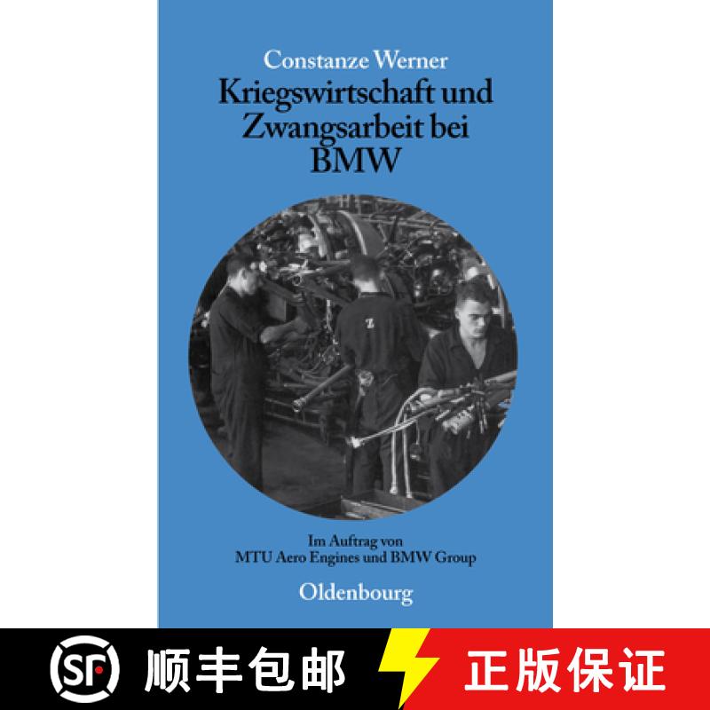 【3-4周达】精装 Kriegswirtschaft und Zwangsarbeit bei BMW – Im Auftrag von MTU Aero Engines und BMW ... [9783486577921] - 实物图
