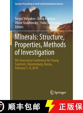 【3-4周达】Minerals: Structure, Properties, Methods of Investigation : 9th Geoscience Conference for ... [9783030009243]