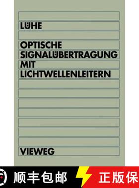 【3-4周达】Optische Signalübertragung mit Lichtwellenleitern : Einführung in die physikalischen Gru... [9783528064846]