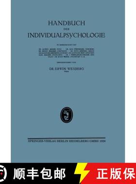 【3-4周达】Handbuch der Individualpsychologie : Æµweiter Band Geisteswissenschaften / SoÆ¶iologie... [9783642503832]