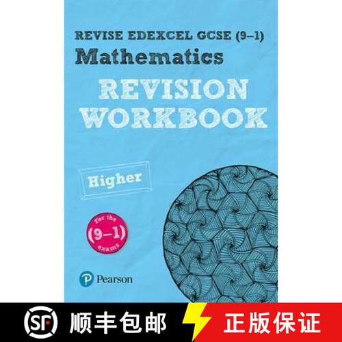【3-4周达】Pearson REVISE Edexcel GCSE (9-1) Mathematics Higher tier Revision Workbook: For 2024 and ... [9781292210889]