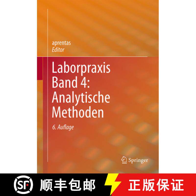 【3-4周达】Laborpraxis Band 4: Analytische Methoden [9783034809719]