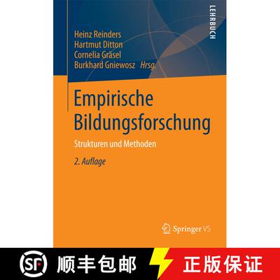 【3-4周达】Empirische Bildungsforschung : Strukturen und Methoden (2., überarbeitete Aufl. 2015) [9783531199917]
