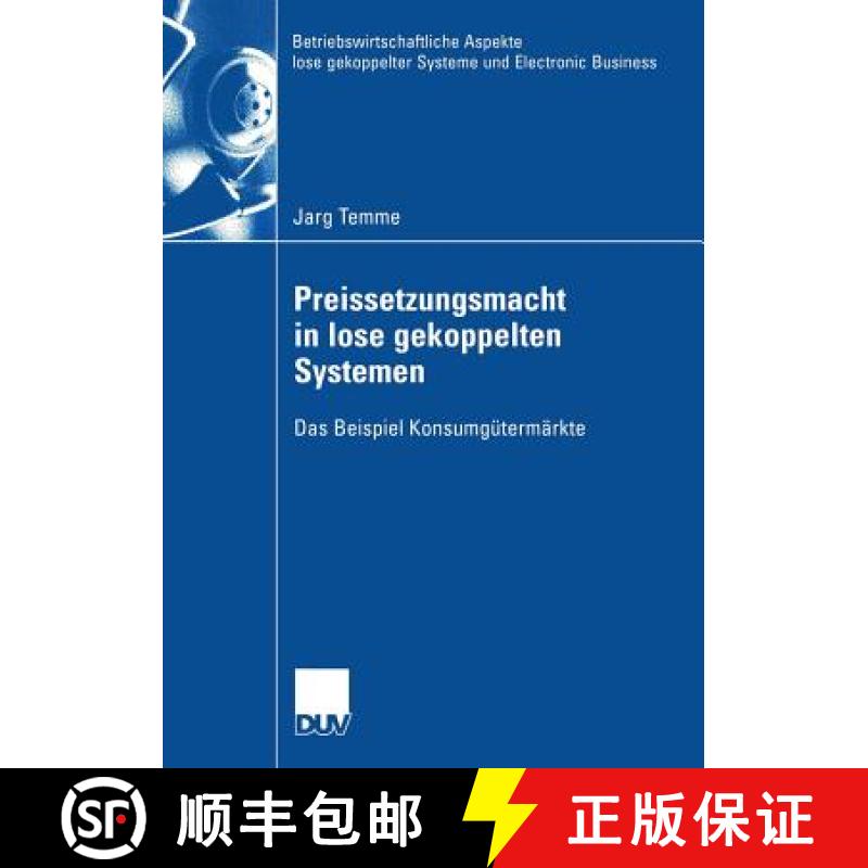 【3-4周达】Preissetzungsmacht in Lose Gekoppelten Systemen: Das Beispiel Konsumgütermärkte [9783835004436]