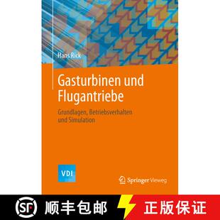 【3-4周达】精装 Gasturbinen und Flugantriebe: Grundlagen, Betriebsverhalten und Simulation [9783540794455]