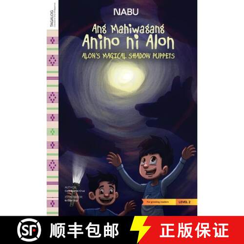 【3-4周达】Alon Shadow Puppets [9789914714777]