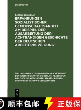 预订 Erfahrungen sozialistischer Gemeinschaftsarbeit am Beispiel der Ausarbeitung der achtbändigen G... [9783112564899]