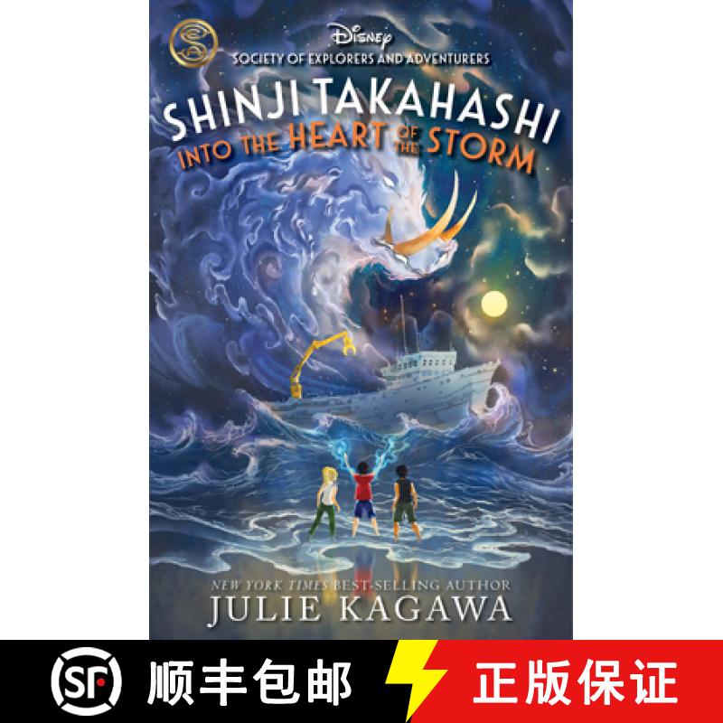 【3-4周达】Shinji Takahashi: Into the Heart of the Storm [9781368074148]
