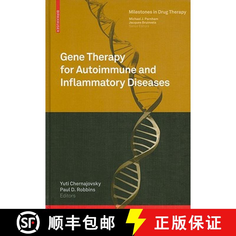 【3-4周达】Gene Therapy for Autoimmune and Inflammatory Diseases [9783034601641]