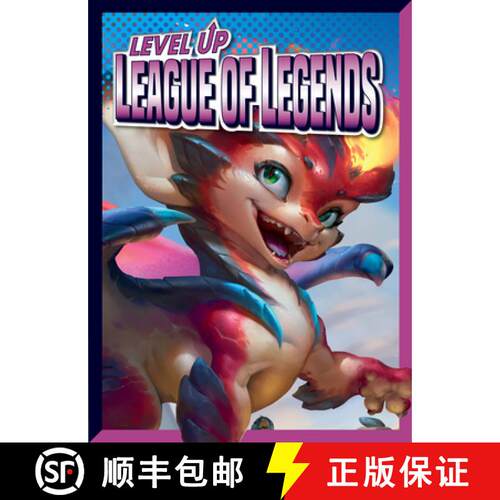 【3-4周达】Level Up League of Legends [9781645824763]