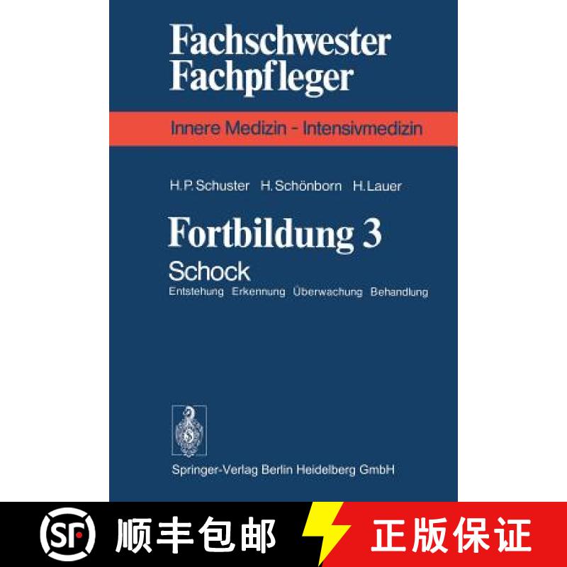 【3-4周达】Fortbildung 3 : Schock Entstehung Erkennung Überwachung Behandlung [9783540087366]